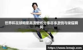 奥斯卡庆祝中超夺冠：我们所有人都配得上冠军